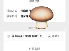 -Gee Coffee Roasters(万象天地店)