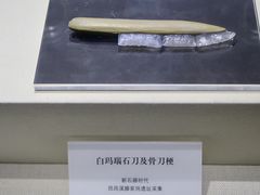 -齐齐哈尔市博物馆