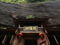-青城山