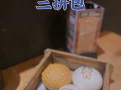 -禄运茶居·手工点心(猎德店)
