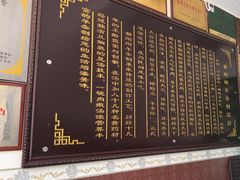 -郝刚刚羊杂割(柳巷店)