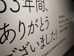 -大阪海游馆