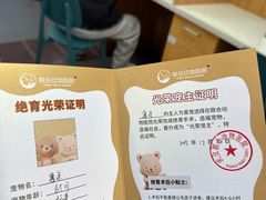 -联合动物医院(光谷诊疗中心)