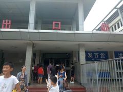 -景德镇站