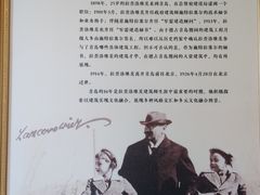 -青岛德国总督楼旧址博物馆