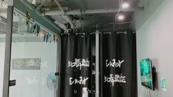 -北舞星空舞蹈
