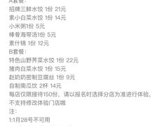 -赵奶奶水饺锅贴小酒馆(丁字沽店)