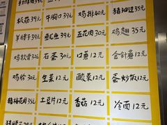-英雄故事地摊烤肉(马驹桥店)