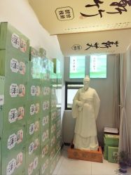 -阅年轻·AI家庭健康体质调理