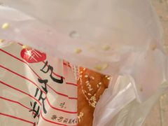 -弘祥蜂蜜大麻花(校场街店)