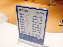 -冠军冰场CHAMPION RINK(苏州中心商场店)
