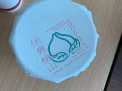 -伏小桃(萧山银隆店)