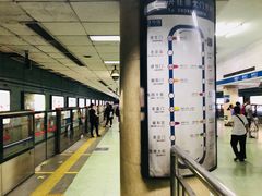-前门(地铁站)