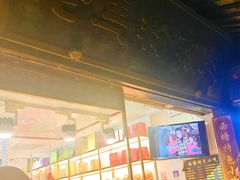-老马粉蒸肉(西塘古镇店)