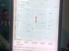 -紫庐(地铁站)