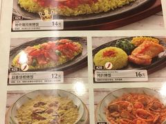 萨莉亚-萨莉亚意式餐厅(深圳北站店)