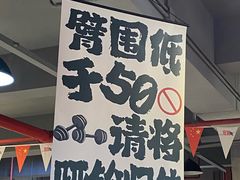 -KingBull私教健身&格斗订制(龙井商业中心店)