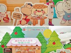 -西贝(深圳卓悦汇店)