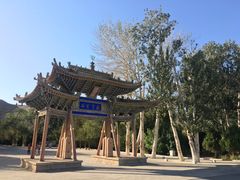-敦煌莫高窟数字展示中心