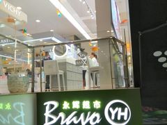 -永辉超市(新世界店)