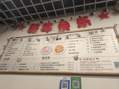 -只味你特色小食堂