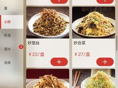 -老昌春饼(中央大街店)