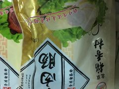 -北京稻香村(第三店)