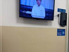 -上海市东方医院(总院)