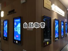 -深影国际影城(学院南路店CGS中国巨幕店)