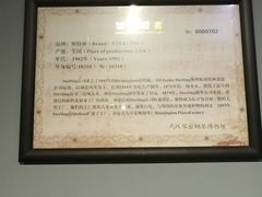 -武汉琴台钢琴博物馆