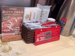 -聚味瞿记·龙虾堂(咸嘉湖店)