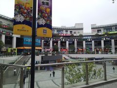 -浦江城市生活广场(江月路店)
