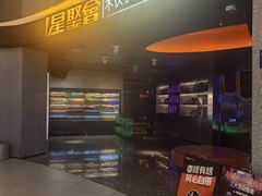 -星聚会KTV(南翔印象城MEGA店)