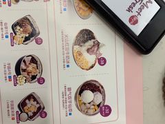 -鲜芋仙(观音桥大融城LG店)