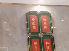 -赏点粤式点心(广州塔店)