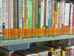 -天津市南开区图书馆
