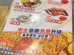 -新记美食(关闸店)