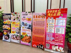 -海宝酒家(中山四路店)