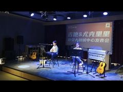 -雅马哈音乐中心 钢琴双排键鼓吉他(静安大融城店)
