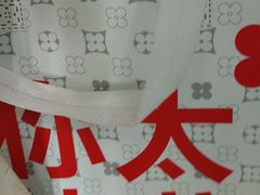 -红花点心局(护国寺店)
