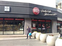 门面-85度C(苏州石路店)