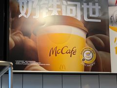 -麦当劳(吴圩机场店)