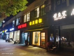 点击看大图 -依灵瑜伽普拉提连锁