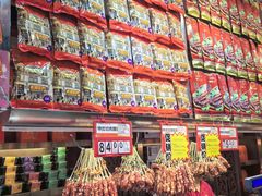 -皇上皇腊味店(下九路店)