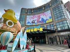 -光启城时尚购物中心