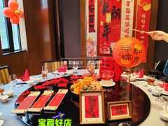 -山水雅居·江南雅宴(运河公园店)