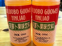 -马三洋芋片(兰州总店)