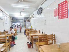 -十八梯眼镜面(五红路店)