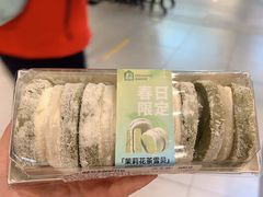 -盒马鲜生(馥邦国际店)