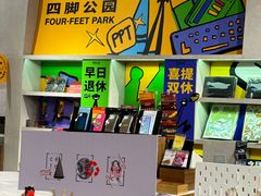 -方所(华润万象城店)